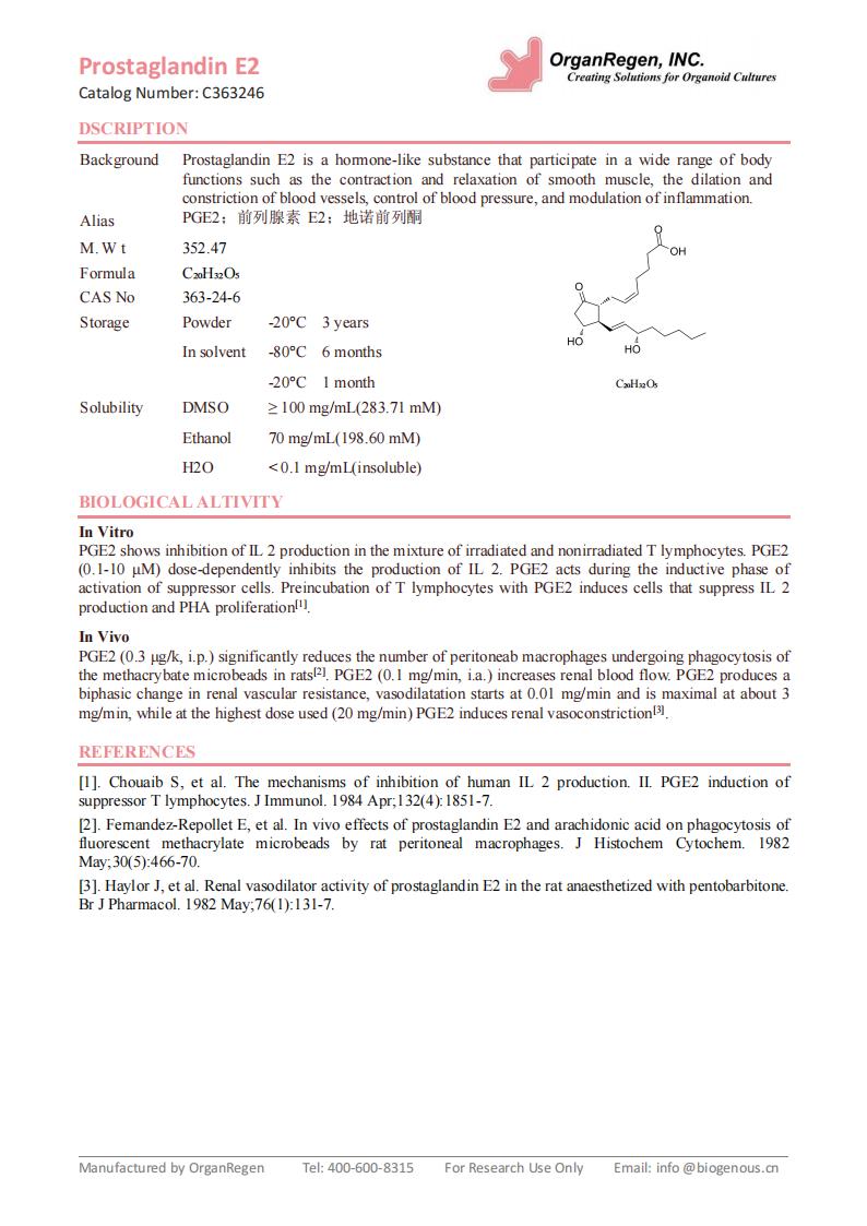 Prostaglandin E2_00.jpg