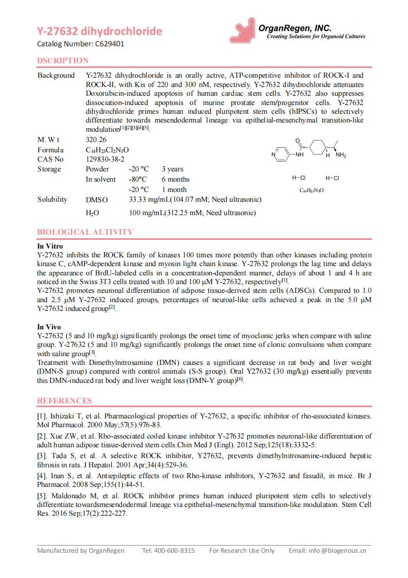 Y-27632 dihydrochloride_00.jpg