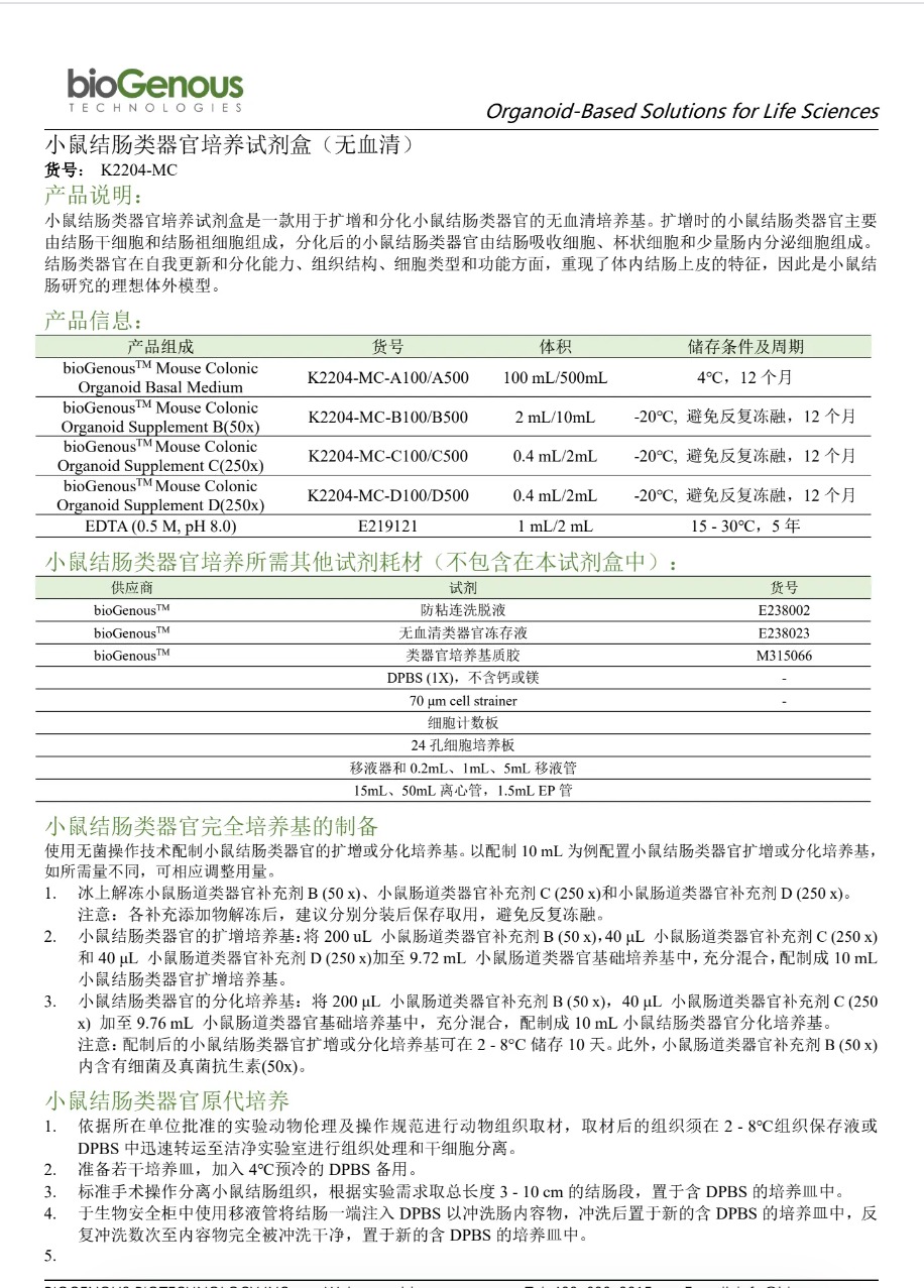 K2204-MC-1.jpg