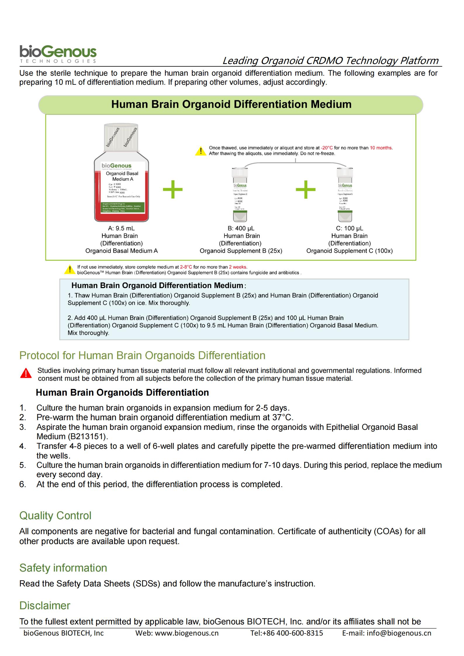 bioGenous Human Brain (Differentiation) Organoid Kit (Serum-free) (K-2604)(2)_01.jpg
