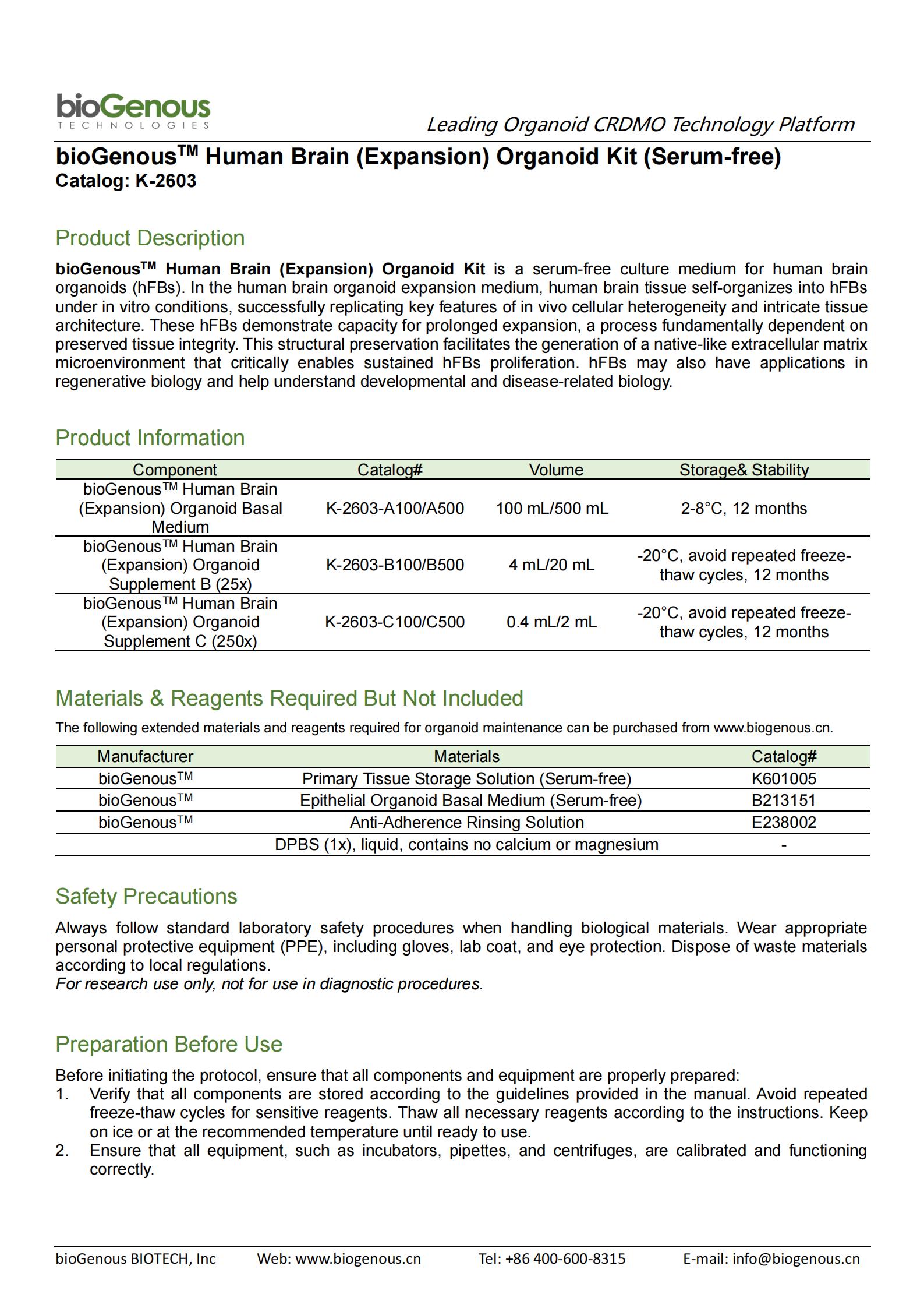 bioGenous Human Brain (Expansion) Organoid Kit (Serum-free) (K-2603)_00.jpg